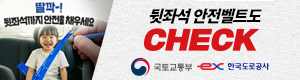 한국도로공사