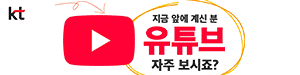kt