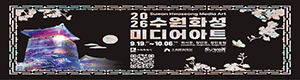 수원시청