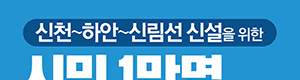 광명시청