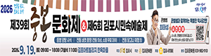 김포