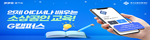 경기신보