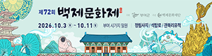 부여군청