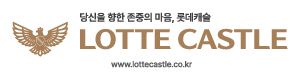 롯데캐슬