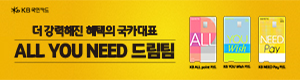 국민카드