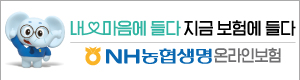 농협생명