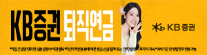 kb증권