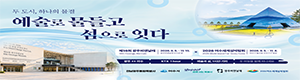 광주청사