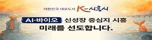 시흥시 