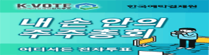 예탁결제원