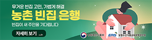 농정원