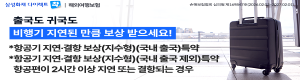 삼성화재