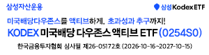 삼성자산운영