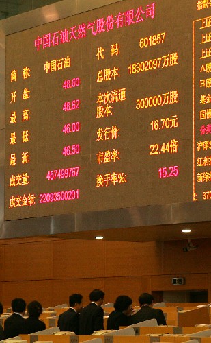 [베이징리포트] 중국 IPO 열풍, 대박꿈은 지속된다