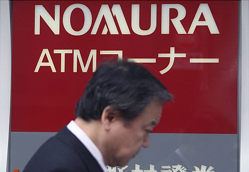 [영문] Nomura posts record 3Q loss amid global turmoil