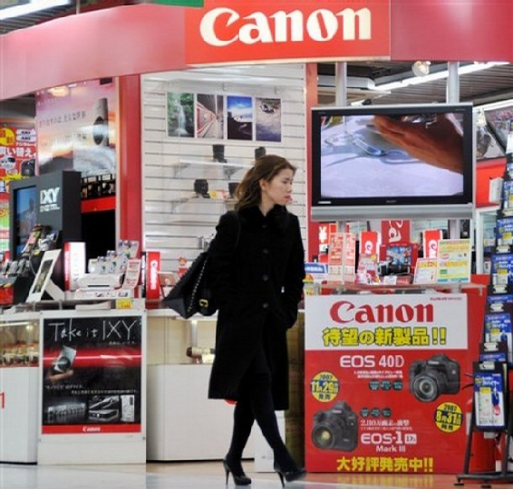 [영문] Canon reports drop in 4Q profit, sees bleak 2009