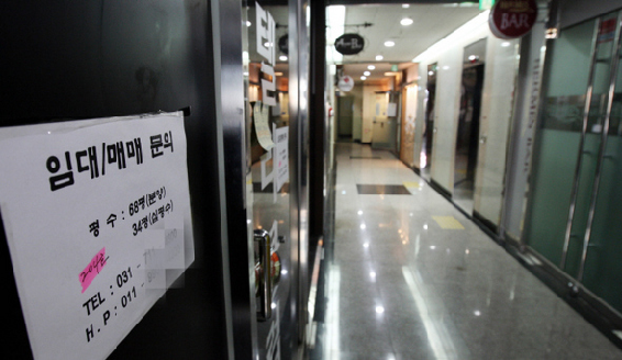 [영문] Outbreak of Closed Self-employed and SMEs