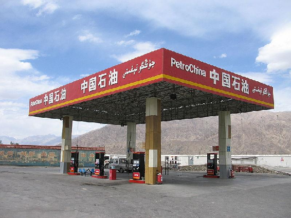 PetroChina to Eaise 100B Yuan for Major Business