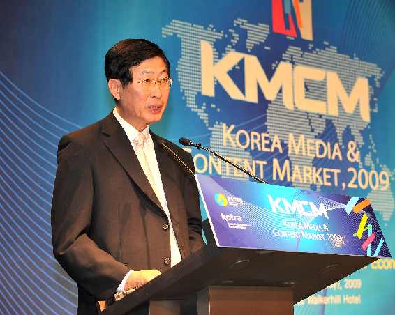 韩国媒体与内容市场宣传活动开幕