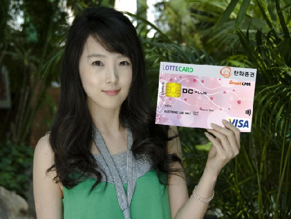 韩华证券推出2种SmartCMA信用卡