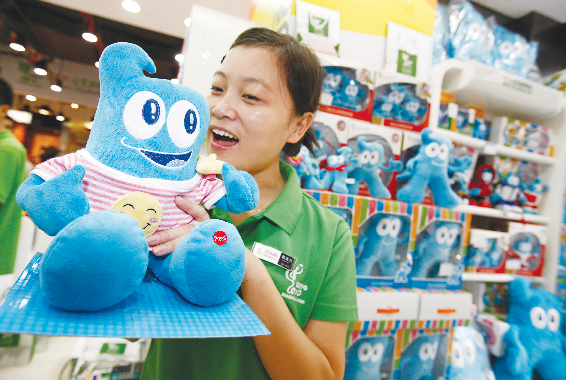 上海世博会特许商品旗舰店落户南京路步行街