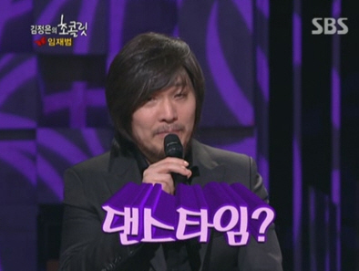 임재범, 밤마다 딸과 댄스타임… “저는 안 춰요”