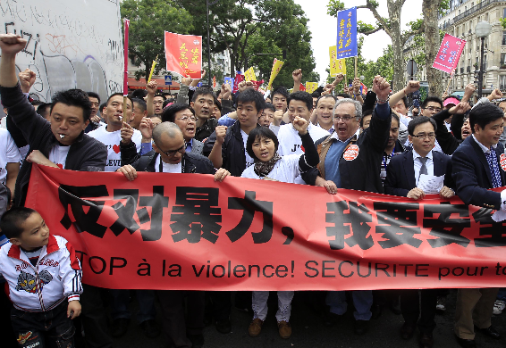 法国华侨华人举行游行要求改善社会治安状况