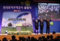 LH Snowballing Debt Up To 125 Trillion Won