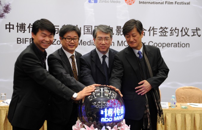 中博传媒进军韩国电影市场