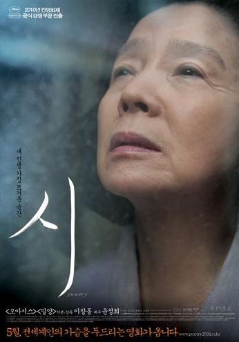 Lee Chang-dong‘s ’Poetry‘ Wins Best Picture at Swiss Film Festival