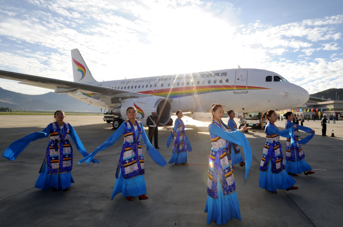 西藏航空有限公司正式开航