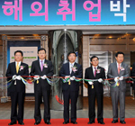 9月份韩国青年就业市场又吹暖风