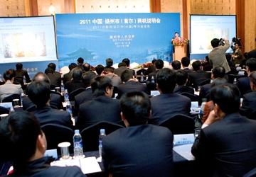 扬州热诚欢迎韩国企业投资新兴产业