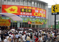 E-Mart Sell its 6 China Stores to Chnese company