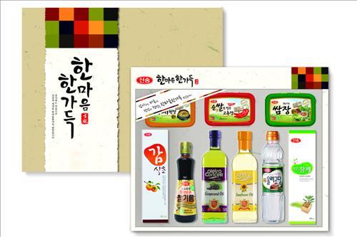 韩各大百货公司开始预约销售春节礼品