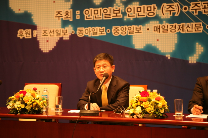 人民网韩国公司成立纪念演讲会在首尔举行