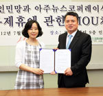 亚洲新闻集团与人民网韩国公司签署MOU