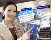 二季度韩手机银行用户数过3000万