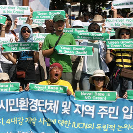 韩国环境会会员世界自然保全总会前示威