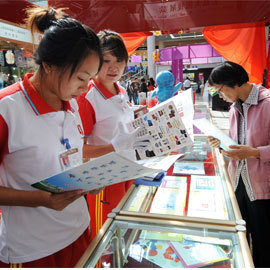 第十二届全运会首家特许商品店营业