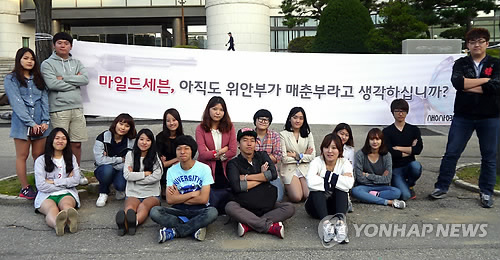 韓国大学生、日本製品不買運動を展開 | 亜洲日報