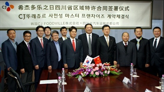 多乐之日与中企签订特许经营合约
