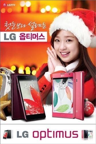 新年伊始韩手机商大打“色彩战”