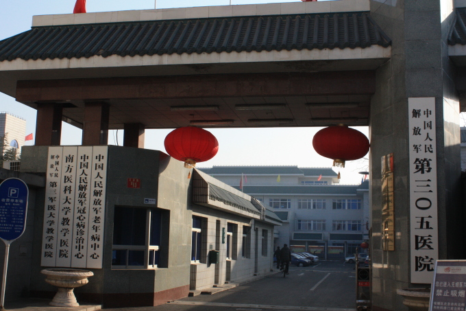 燕赵访古 养蜂夹道 是否曾为皇子的童年乐园