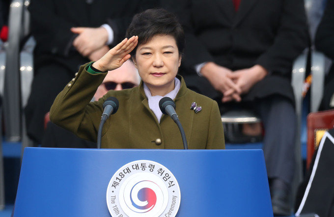 朴槿惠宣誓就任总统，承诺开启国民幸福时代
