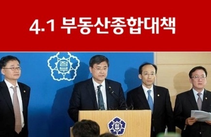 韩国政府下调首次购房者贷款利息