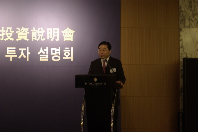 盐城经济技术开发区在首尔举办投资说明会