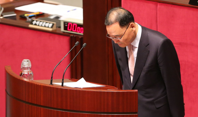 韩国务总理就追加预算案道歉