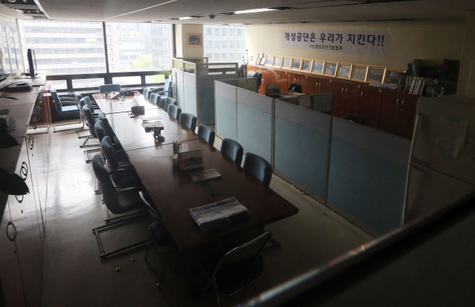 韩政府开始考虑赔偿入驻开城企业损失