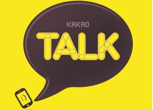 韩版微信kakaotalk用户或将破亿